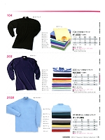 2022-23 年間物「BIG RUN（ビッグラン） SHINMEN」のカタログ76ページ(snmb2018w076)