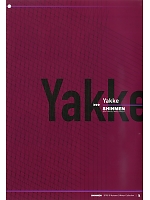 ユニフォーム snmb2018w078