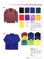 990 ウィンドブレーカーのカタログページ(snmb2018w084)