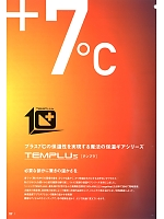 ユニフォーム snmb2018w107