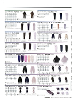 227 防寒円管服(ツナギ)のカタログページ(snmb2018w114)