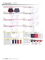 129 子供用円管服(ストレッチ･ツナギ)のカタログページ(snmb2018w117)