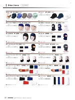 SM8 八角帽のカタログページ(snmb2018w119)
