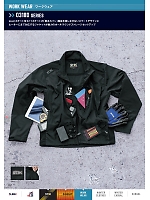 ユニフォーム snmb2022w037