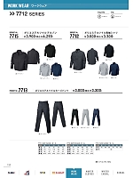 7712 長袖シャツのカタログページ(snmb2022w111)