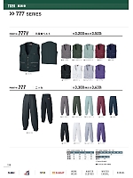 777V 三段鳶ベストのカタログページ(snmb2022w135)