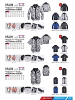 ユニフォーム3 05402 ハーネスベスト(空調服)