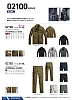 ユニフォーム 02100 