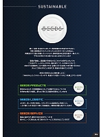 ユニフォーム snmb2025w006