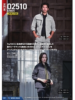 ユニフォーム snmb2025w007