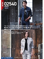 ユニフォーム snmb2025w009