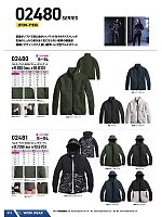 ユニフォーム snmb2025w013