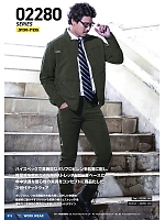 ユニフォーム snmb2025w015