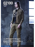 ユニフォーム snmb2025w019