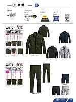 ユニフォーム snmb2025w026