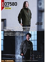 ユニフォーム snmb2025w037