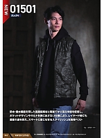 ユニフォーム snmb2025w043