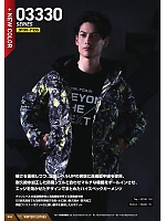 ユニフォーム snmb2025w045