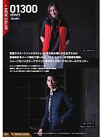 ユニフォーム snmb2025w047