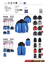 ユニフォーム snmb2025w048