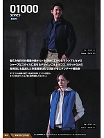 ユニフォーム snmb2025w049