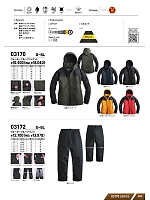 ユニフォーム snmb2025w052