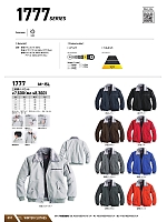 ユニフォーム snmb2025w057