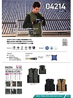 ユニフォーム snmb2025w074