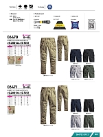 ユニフォーム snmb2025w080