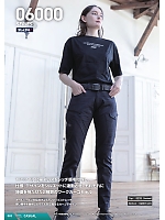 ユニフォーム snmb2025w083