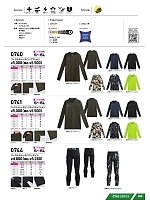 ユニフォーム snmb2025w088