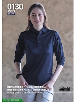 ユニフォーム snmb2025w091