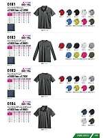 ユニフォーム snmb2025w100