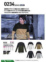 ユニフォーム snmb2025w109