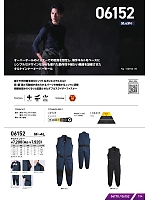 ユニフォーム snmb2025w124