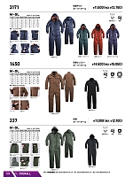 ユニフォーム snmb2025w125