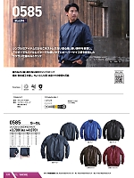 ユニフォーム snmb2025w137