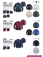 ユニフォーム snmb2025w138