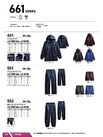 ユニフォーム snmb2025w143