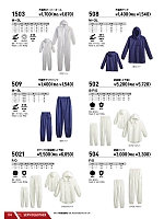 ユニフォーム snmb2025w153