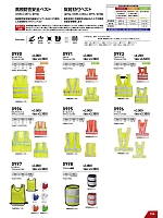 ユニフォーム snmb2025w154