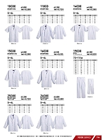 ユニフォーム snmb2025w156