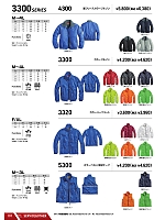 ユニフォーム snmb2025w157