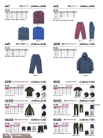 ユニフォーム snmb2025w159