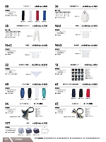 ユニフォーム snmb2025w161