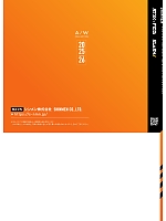 ユニフォーム snmb2025w167