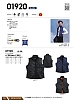 ユニフォーム 01920 