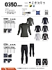 ユニフォーム 0350 
