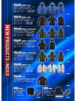 ユニフォーム snmb2026s001