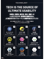 ユニフォーム snmb2026s005